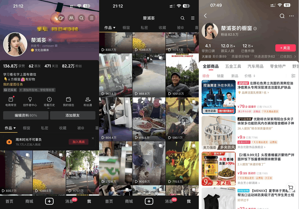 图片[2]-抖音双图文+卡模板搬运技术，带剪映标识，一刀不剪，流量嘎嘎香-千城资源网