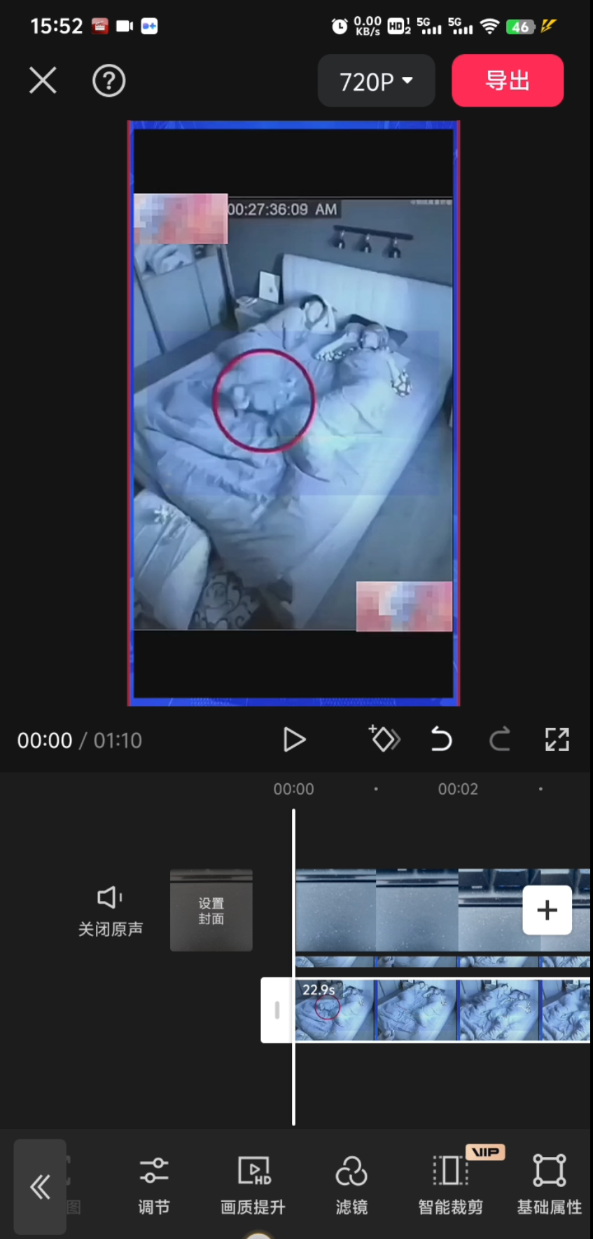 图片[2]-抖音竖屏类视频搬运技术，纯手法操作，配合第三方软件-千城资源网