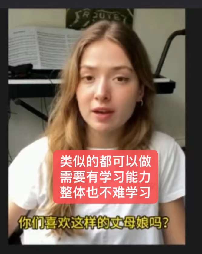图片[2]-手把手教你制作海外美女数字人-千城资源网