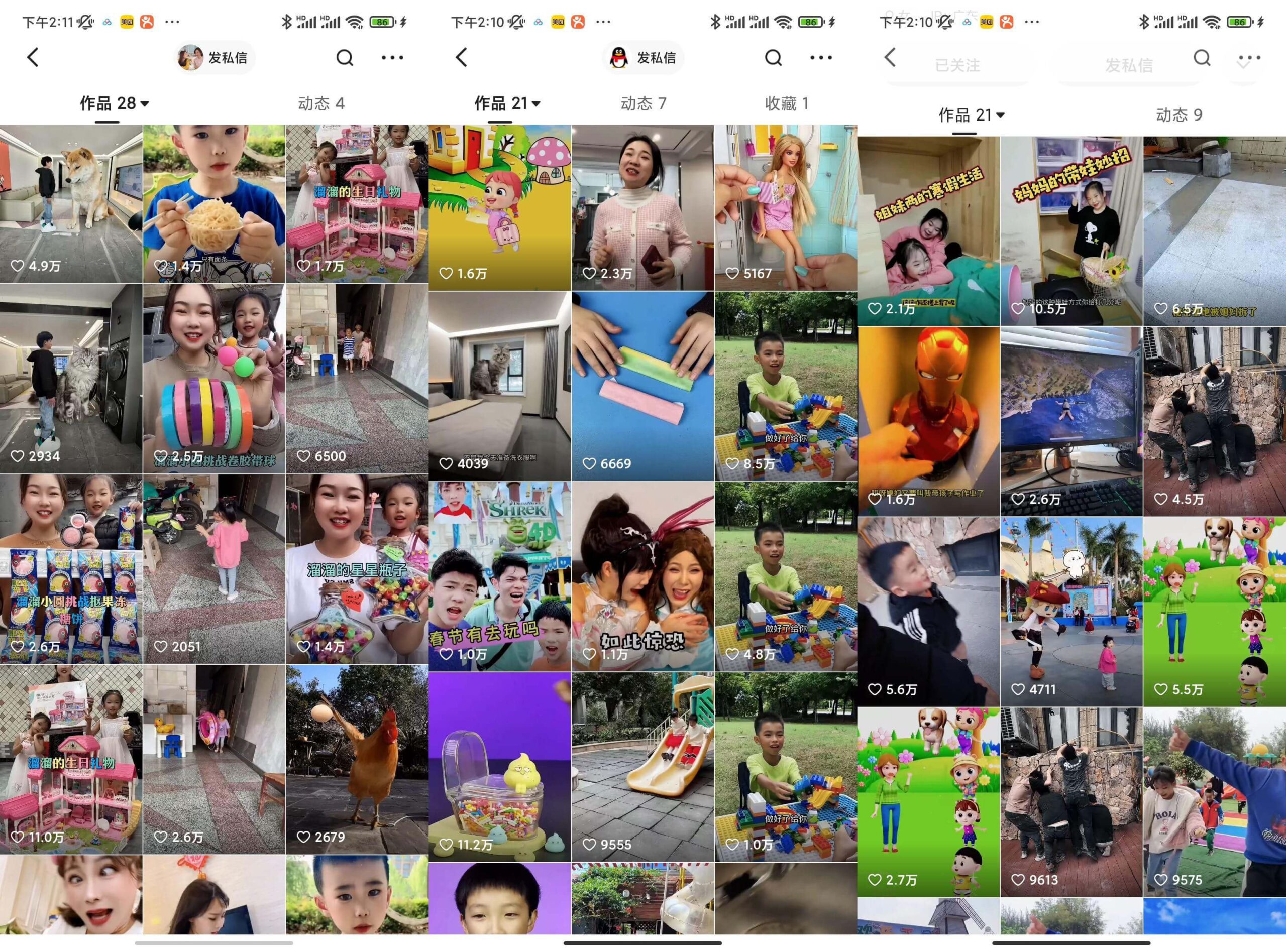 图片[2]-快手魔法搬运，1:1爆款搬运术-千城资源网