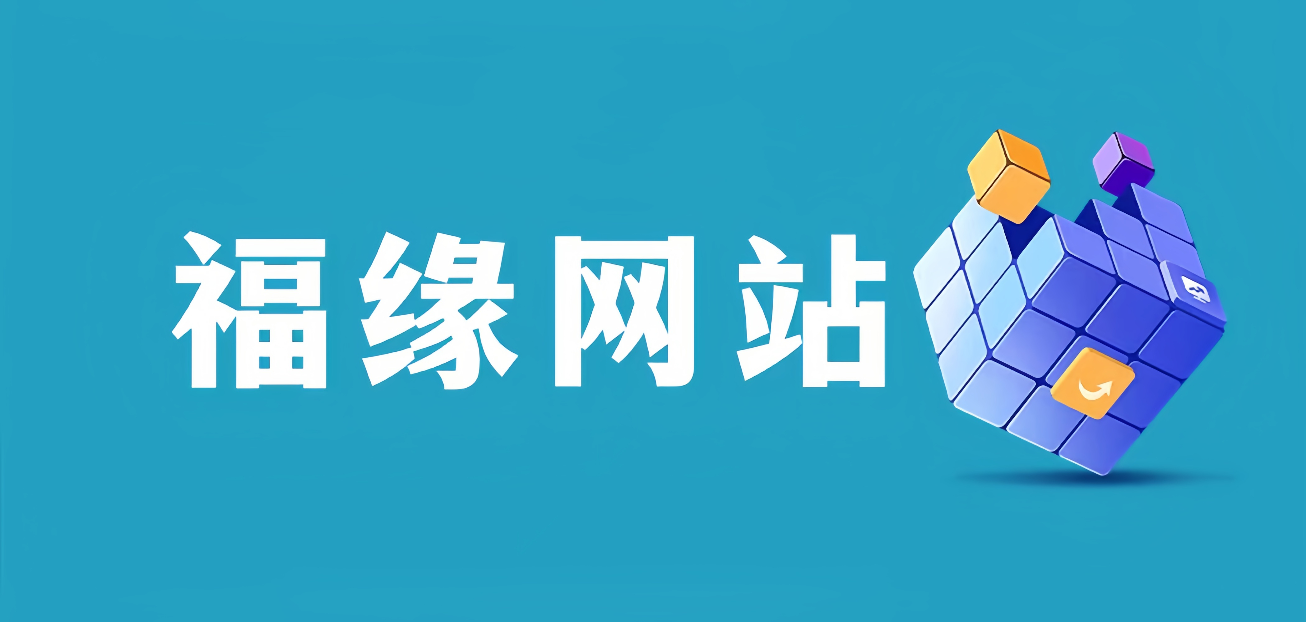 （8999期）在家创业，日引300+创业粉，一年收入30万，闷声发财的小生意，比打工强-千城资源网