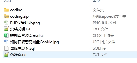图片[4]-热门短剧搜索网站+内置近万条短视频数据+无授权开心版-千城资源网