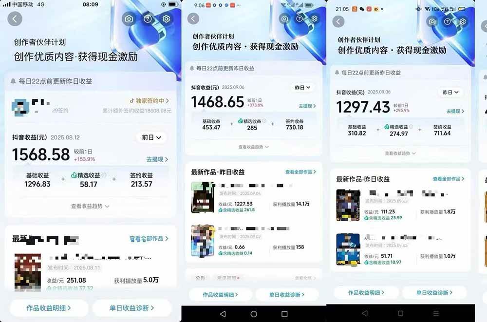 交通事故分析案例短视频创作，剪辑技巧、文案模板、配音教学，快速起号，轻松月入2w+-千城资源网