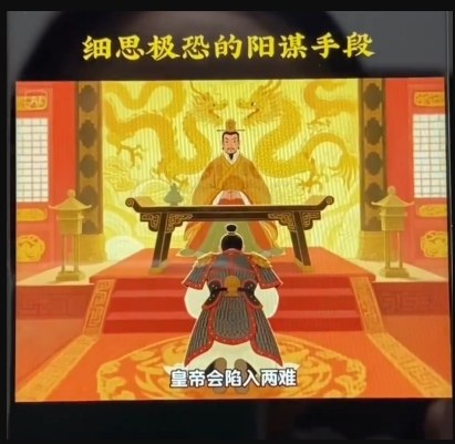 AI古风阳谋短视频教程，蓝海项目，可以涨粉橱窗卖书分成计划等-千城资源网