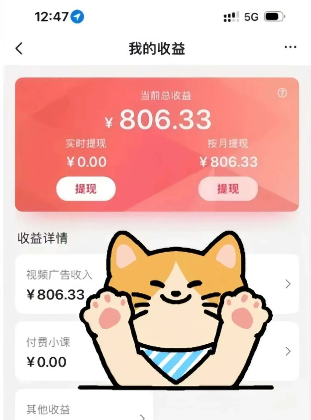全自动刷视频挂机项目,工作室批量2天赚了836，新手能月入6000+（傻瓜化教程附工具）-千城资源网