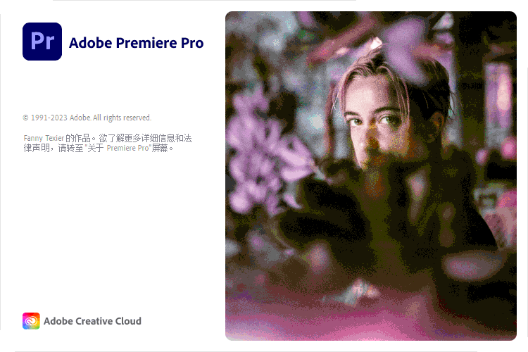 Adobe Premiere Pro 2025 v26.0.0-千城资源网
