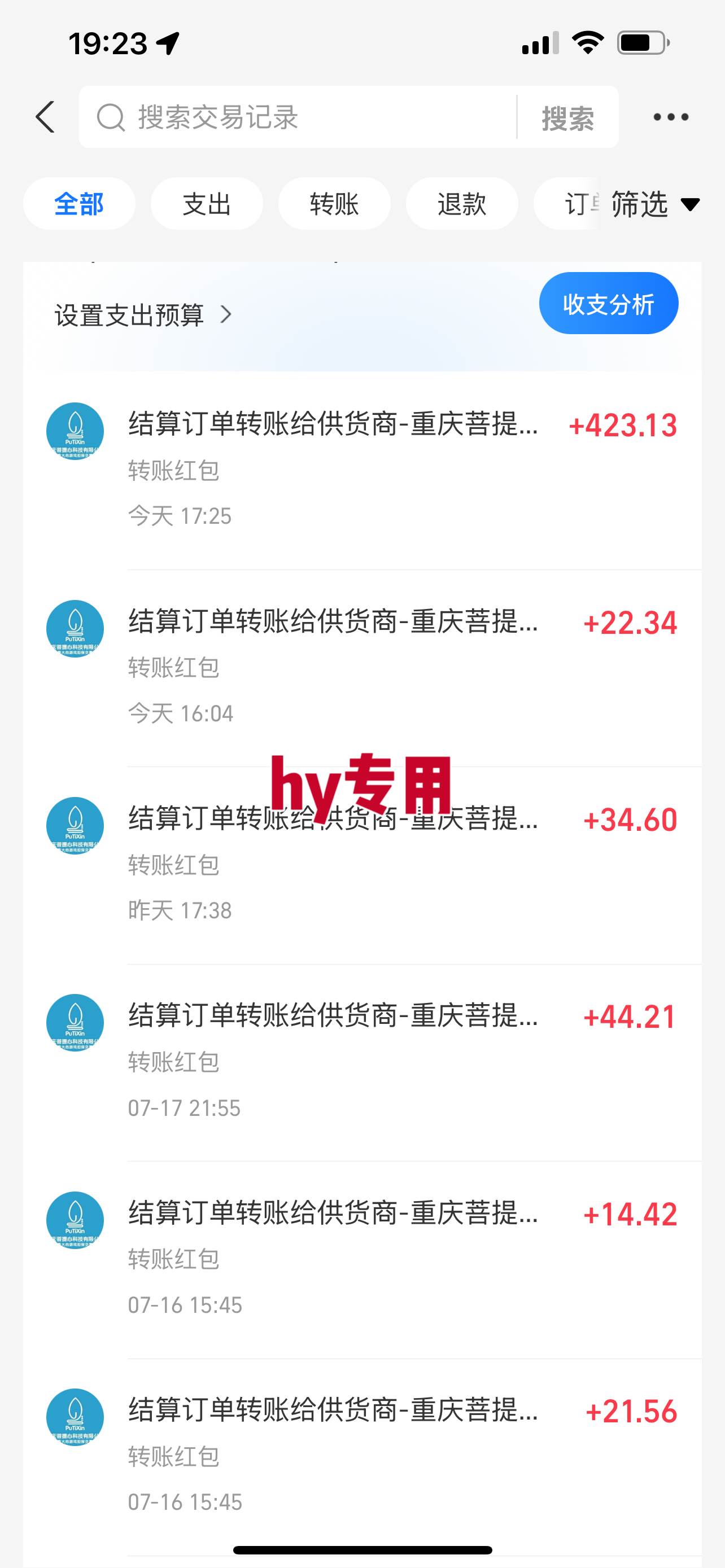 （15564期）暑假三款热门游戏自动搬砖，日入千元 ，可批量矩阵无限放大-千城资源网