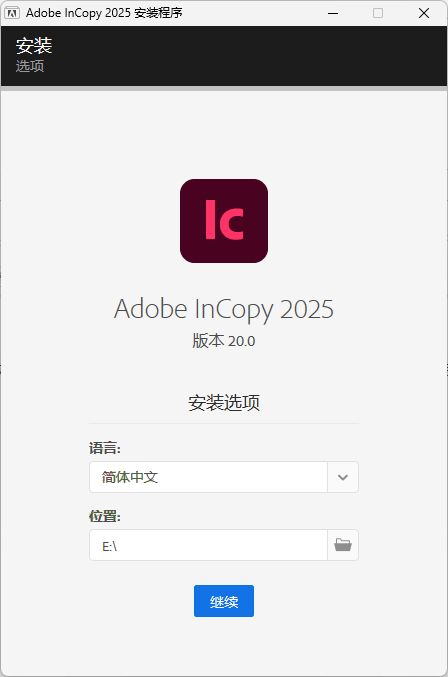 Adobe InCopy 2026 v21.0.3.056特别版-千城资源网
