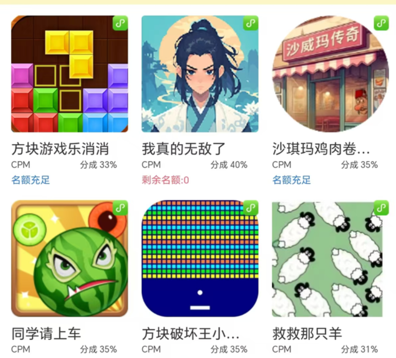 （15507期）无脑小游戏看广告，一小时20，可无限放大-千城资源网