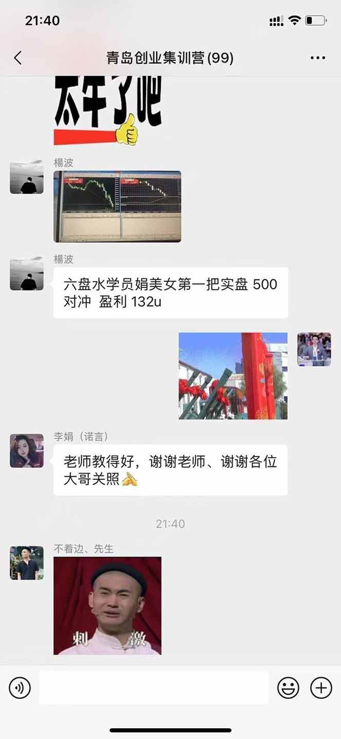 （15678期）美刀掘金变现项目，单人每日收益800-3000，稳定运行8年-千城资源网