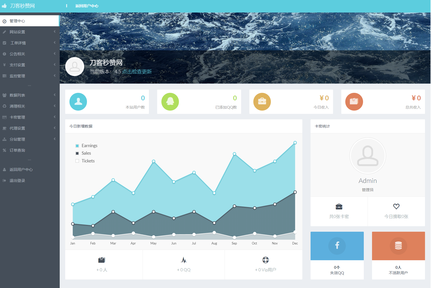 最新扣扣秒赞系统源码-千城资源网