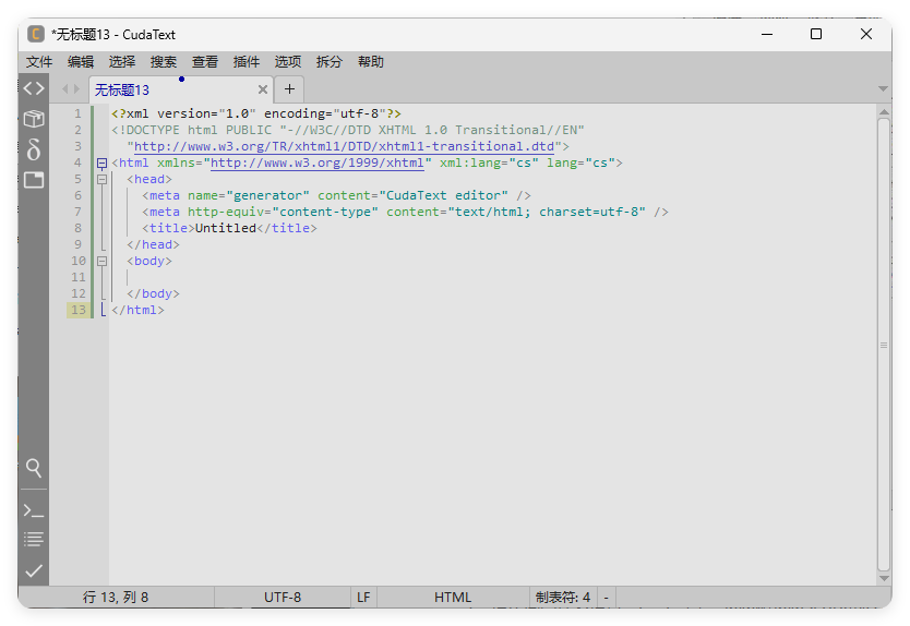 CudaText v1.232.0.1绿色版-千城资源网