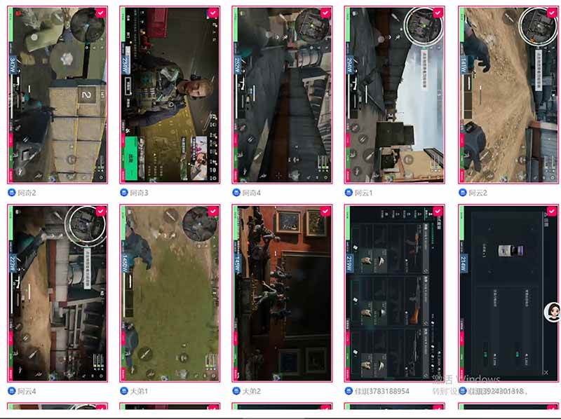 （18052期）全自动挂机每天四小时日入500+ 可批量操作 时间自由：24小时后台挂机，不耽误主业，长期稳定-千城资源网