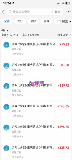 靠谱全自动游戏搬砖项目，无需人工操作，日入1k+，稳定可矩阵！【揭秘】-千城资源网