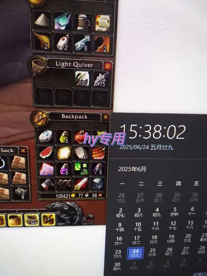 （15225期）游戏全自动搬砖项目，日收益千元，无门槛简单上手-千城资源网
