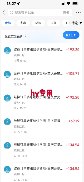 热门游戏自动搬砖，项目操作简单，日均收益1k+，稳定运行2年【揭秘】-千城资源网