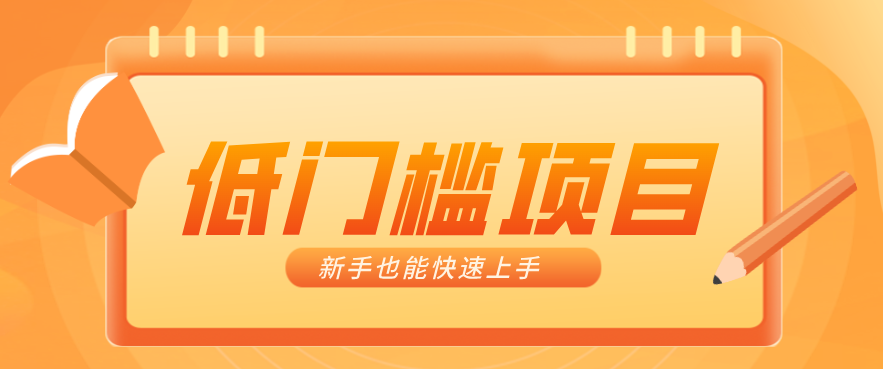 普通人搞钱小项目：视频号AI玩法，轻松制作10W+靠播放量月入万元-千城资源网