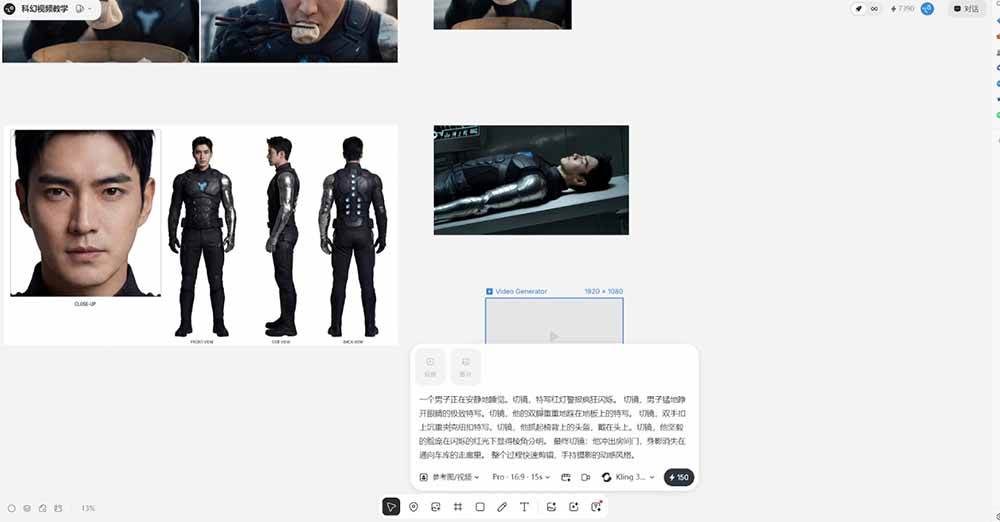 （18298期）机甲科幻 AI 电影实战课，Seedance2.0 分镜 + AI 配音 + 画质增强一站式学会-千城资源网