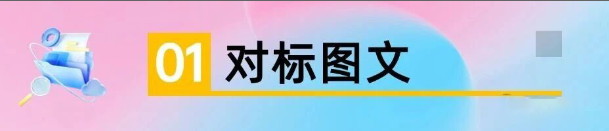 玫瑰克隆工具，一键去重爆款，自媒体必备神器-千城资源网