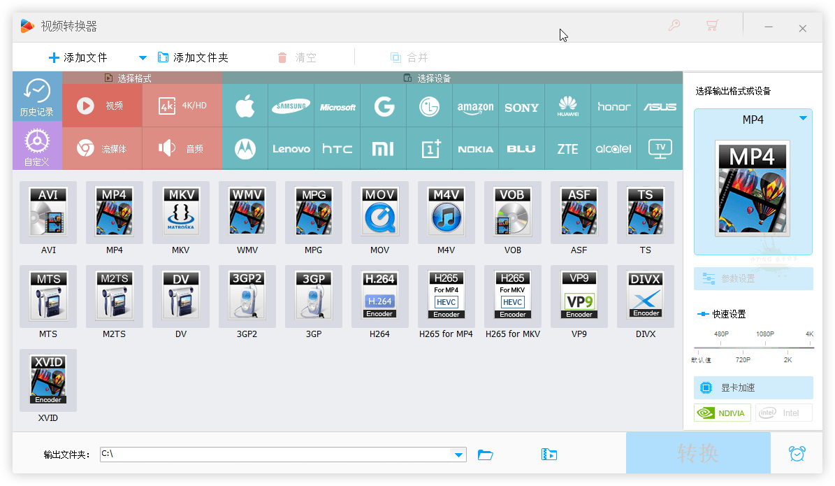 HD Video Converter Factory PRO v28.1.0-趣奇资源网-第5张图片 HD Video Converter Factory PRO v28.1.0-趣奇资源网-第5张图片