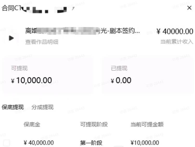 AI小说短故事项目，大佬亲测月入1-3W，零基础教你用AI批量产出优质短故事，实现一稿多吃多渠道变现-千城资源网