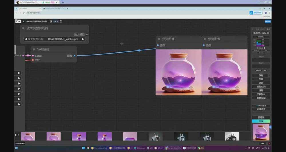 （16590期）StableDiffusion工业设计实战营：掌握前沿的AI工具设计，颠覆传统设计模式-千城资源网