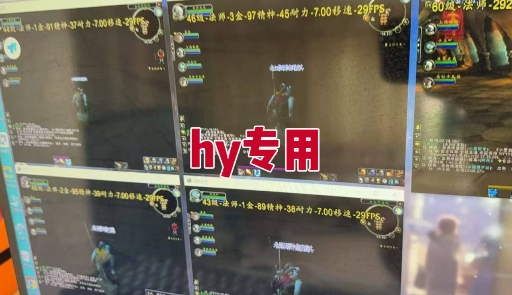 全自动游戏电脑挂G搬砖项目，日入1k+长期稳定收益【揭秘】-千城资源网