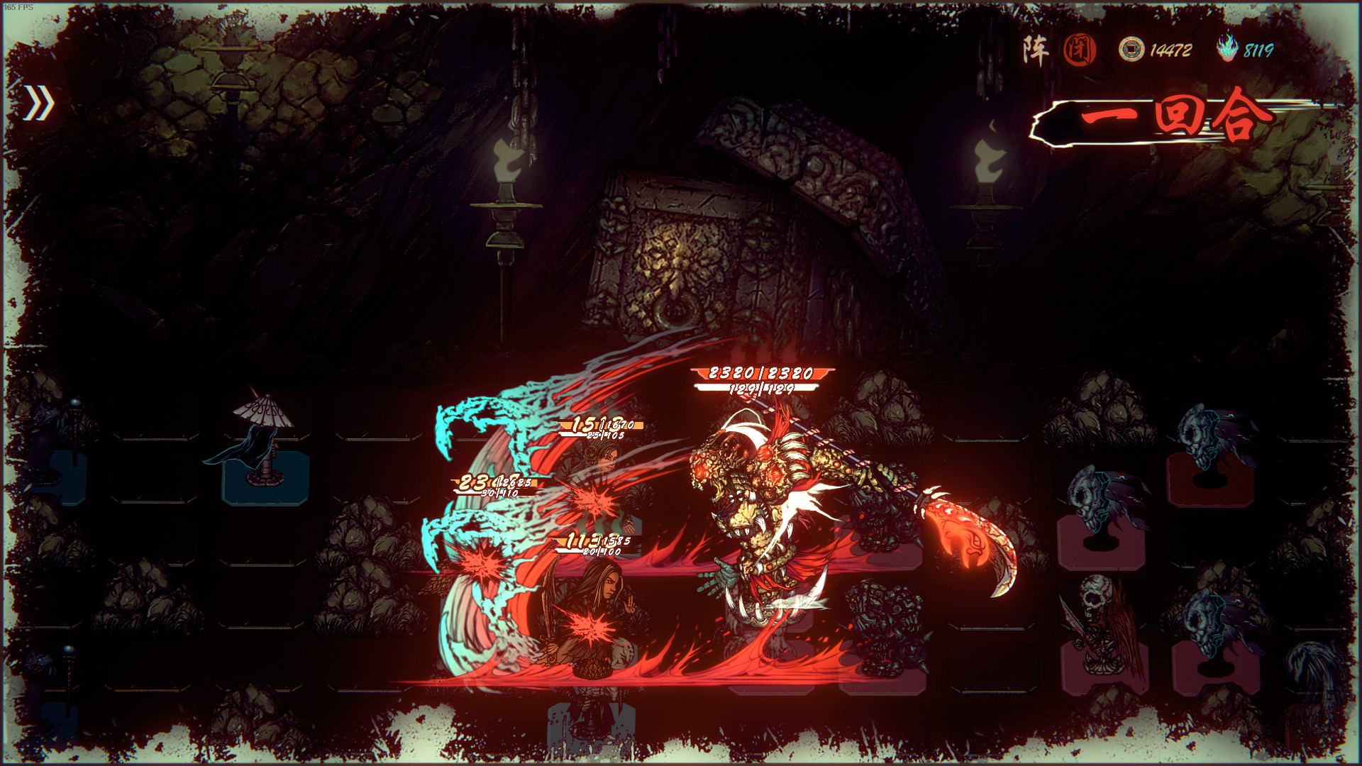 《天下为棋》中文版