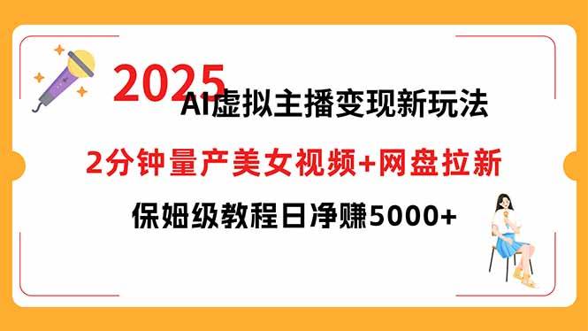（15912期）短视频实战文案课：从入门到进阶 标题创作+脚本撰写+文案优化三大核心…-千城资源网