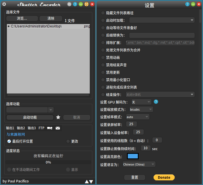 Shutter Encoder多媒体转换v19.2-千城资源网