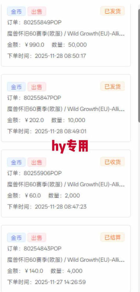 游戏高收益项目，长期稳定，日收1k+，全自动解放双手，无需复杂操作【揭秘】-千城资源网