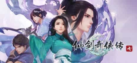 《仙剑奇侠传10部》中文合集版-千城资源网