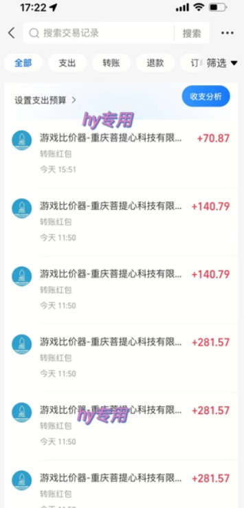 游戏全自动搬砖项目，副业项目首选，当天可见收益，日入1k，长久稳定【揭秘】-千城资源网
