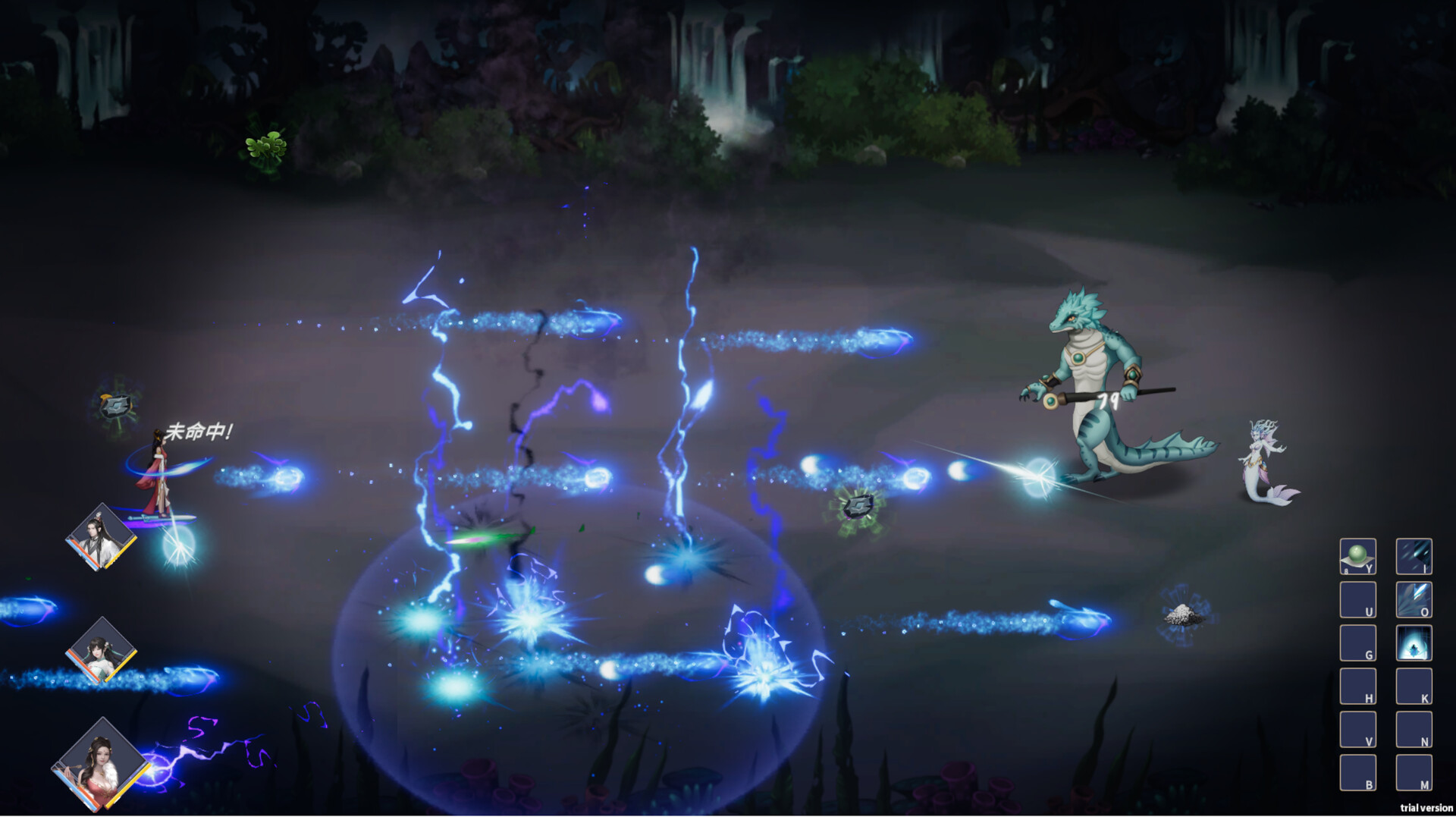 《我御剑降魔》中文版-千城资源网