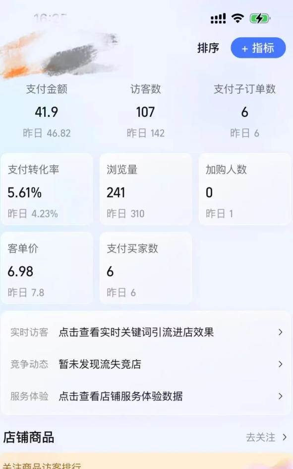 （18170期）薅流虚拟电商实战课1.0：0成本AI流程化操作，淘宝闲鱼双店联动，低风险长期被动收益玩法-千城资源网