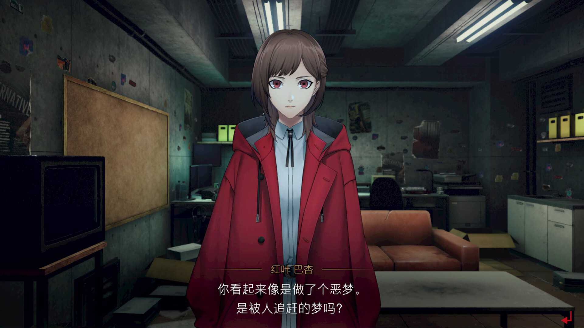 《东京都市谜案特搜事件簿》中文版-千城资源网