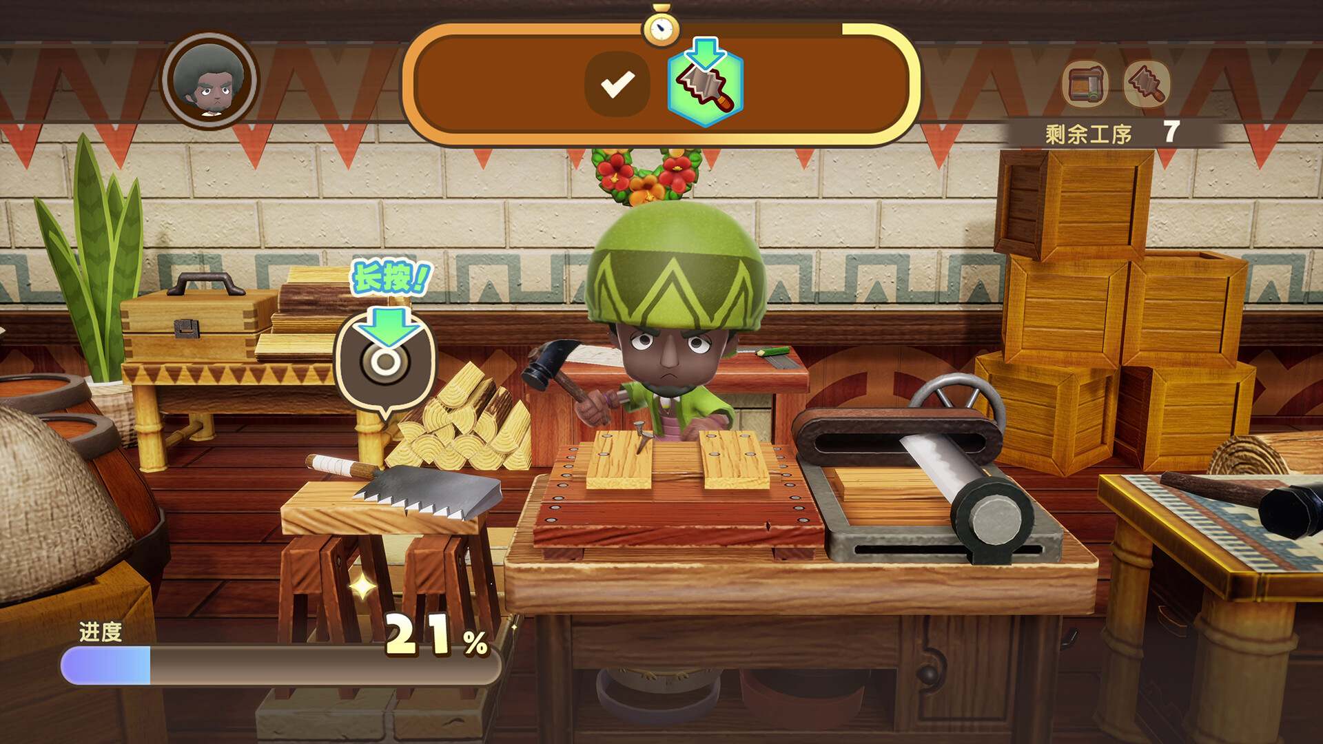 《幻想生活ｉ 转圈圈》中文版-千城资源网