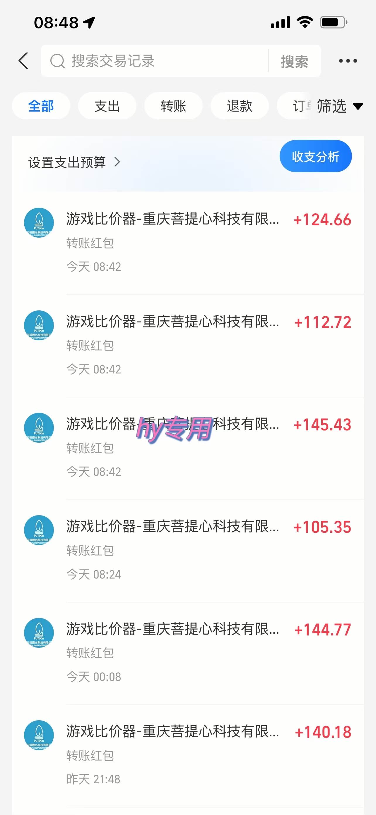（15420期）游戏自动搬砖项目，小白轻松月入万，操作简单-千城资源网