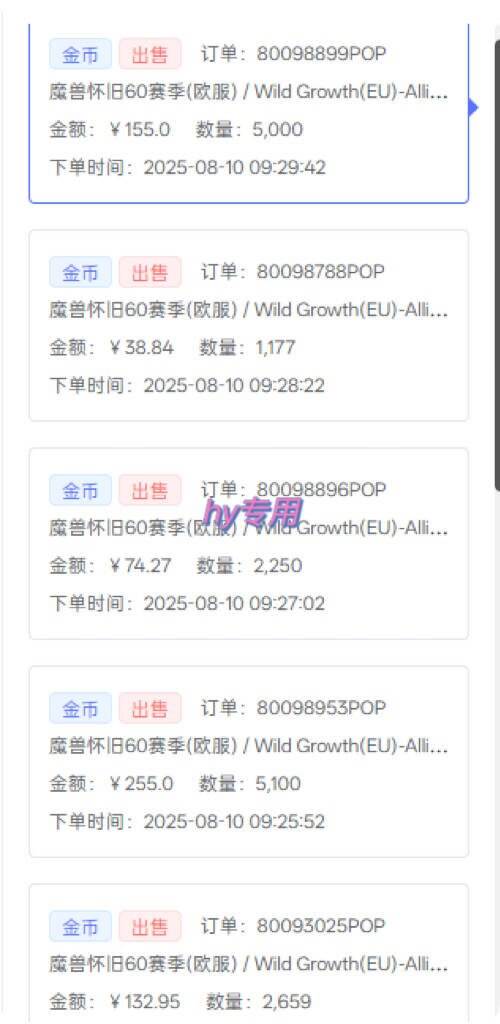 （15657期）三款游戏自动搬砖，一天收益1000+，长期稳定收益项目，零基础无脑操作！-千城资源网