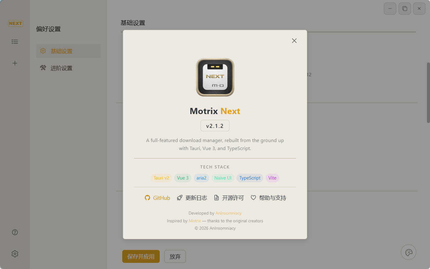 多线程下载Motrix Next v3.3.0-beta.2-千城资源网