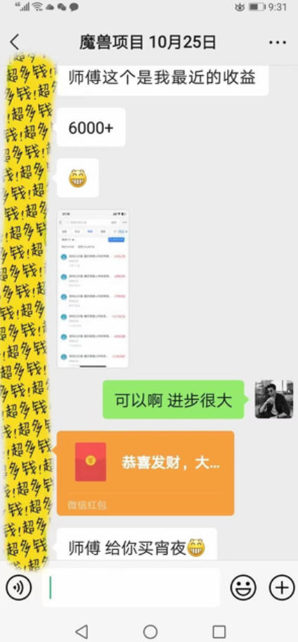三款游戏全自动打金，日入1k+，不需要你会玩游戏，全职副业皆可做【揭秘】-千城资源网