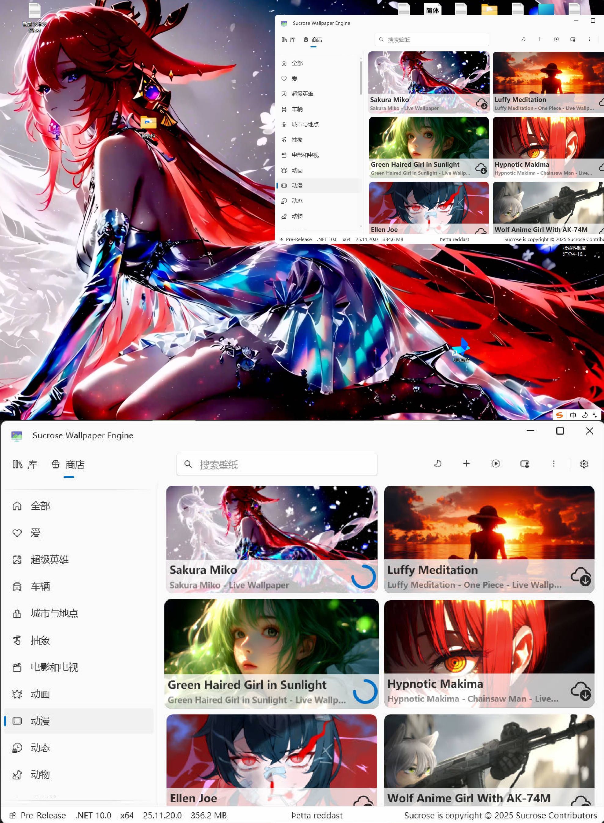 动态壁纸引擎Wallpaper Engine v26.1.4.0-千城资源网
