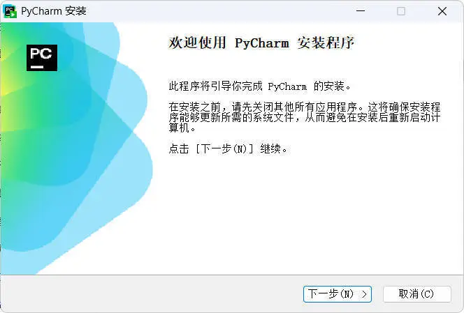 JetBrains PyCharm 2025.3.2.0高级版-千城资源网