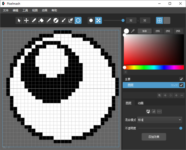 照片转像素Pixelmash 2026.0.0中文绿色版-千城资源网
