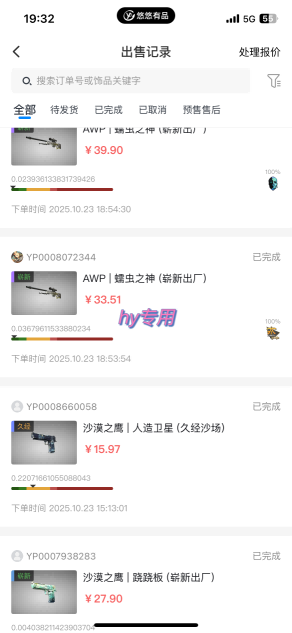 【告别死工资】游戏全自动搬砖，长久稳定，睡后收益单日1k+，可矩阵放大【揭秘】-千城资源网