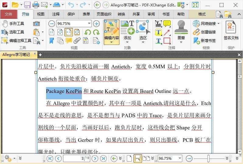 PDF-XChange Editor v11.0.1.0高级版-千城资源网
