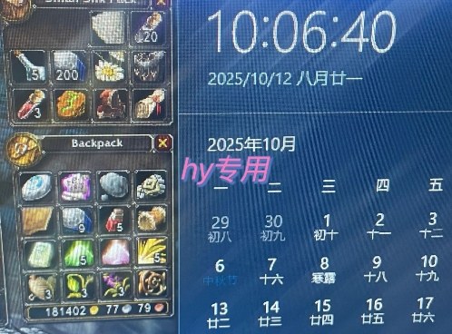 正规游戏副职兼职项目，日入1k，人人可做，小白轻松入手，可矩阵操作【揭秘】-千城资源网