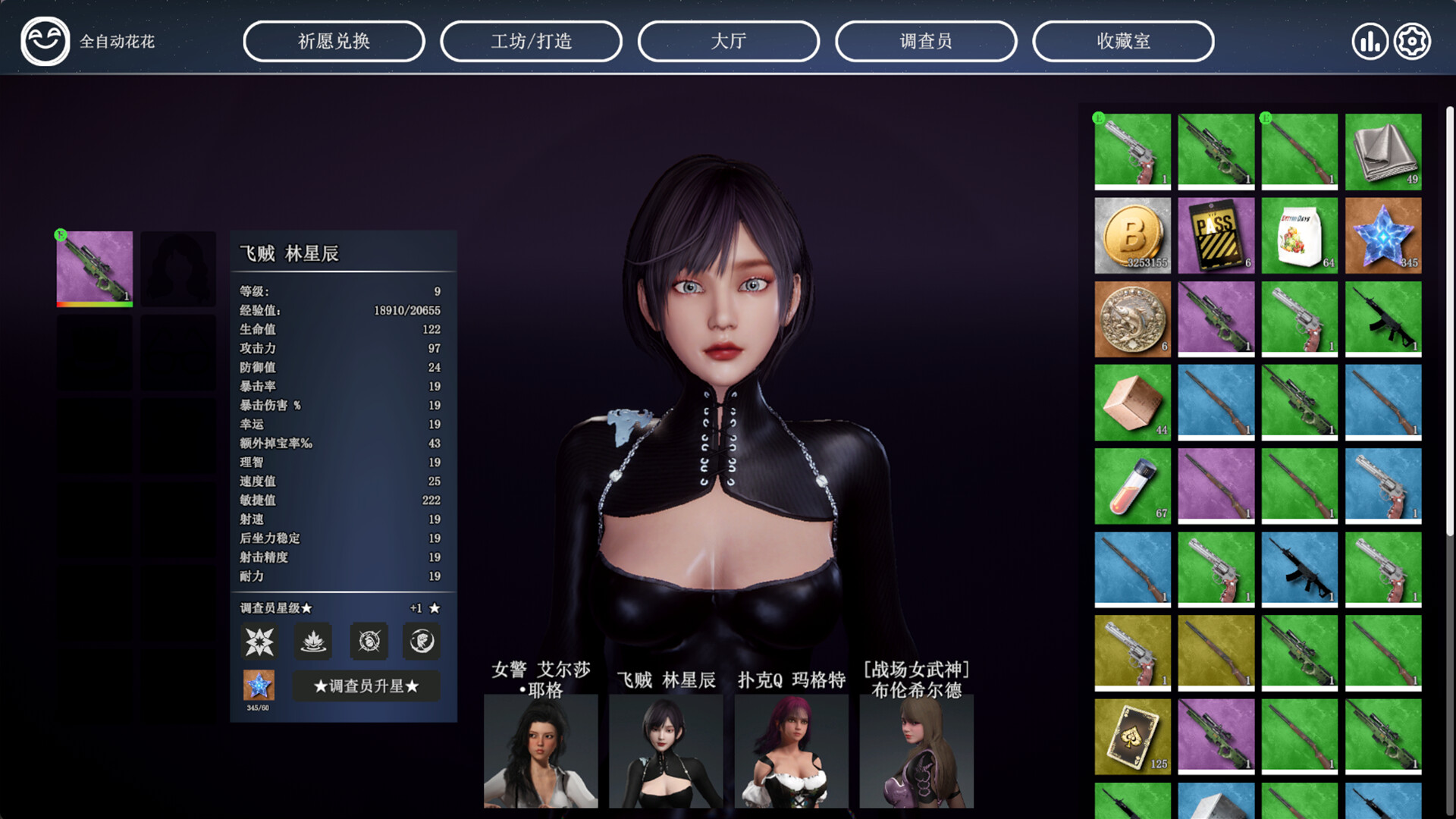《贪婪游戏》中文版-千城资源网