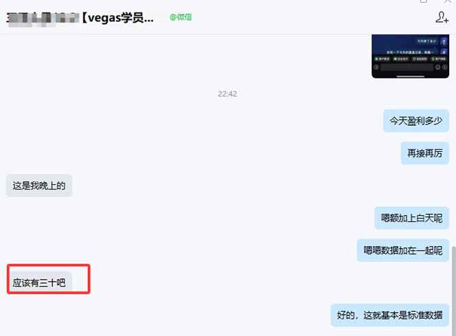 （17375期）【黄金期货AI搬砖】AI操盘手技术Vegas交易技术+聪明软件， 黄金期货日赚50-1000U， 长期稳定-千城资源网