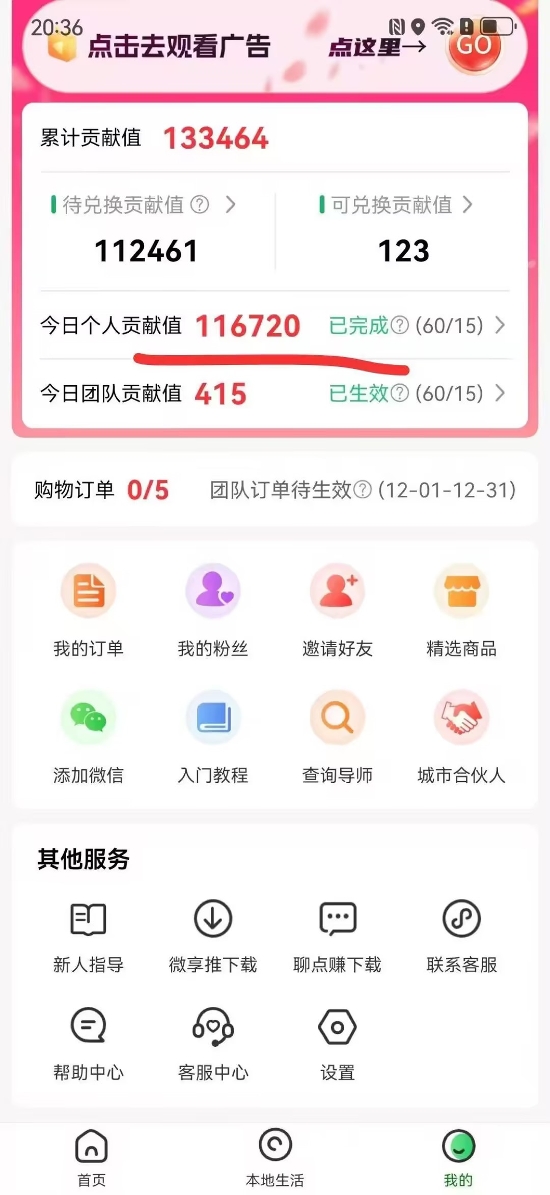 （16858期）0撸靠谱小项目，超级简单，绝对靠谱，日入1000+-千城资源网